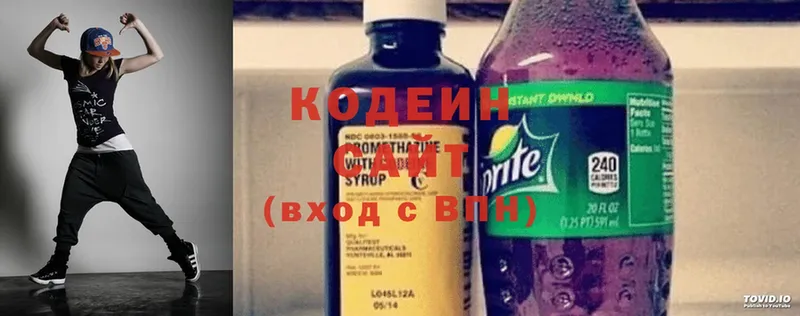 мега tor  Полевской  маркетплейс состав  Codein Purple Drank 